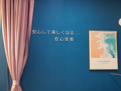 -More摩尔医美の注射线雕光电中心