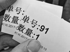 -1点点(银座和谐广场店)