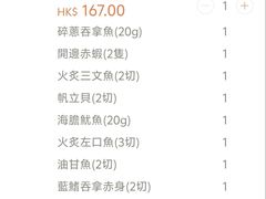 -铁火堂(尖沙咀店)