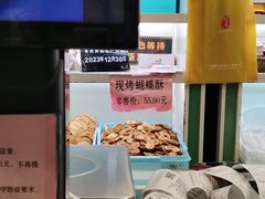 -上海哈尔滨食品厂(淮海中路店)