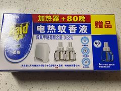 -世纪联华超市(浦电路店)