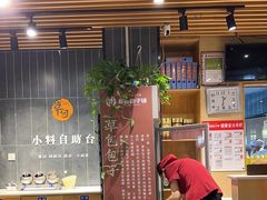 -草包包子铺(宽厚里店)