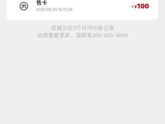 -麦当劳(欧亚大观商都店)