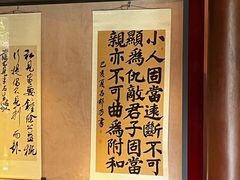 -钱王祠