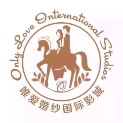 点击看大图 -唯爱婚纱国际影城(曙光大厦店)