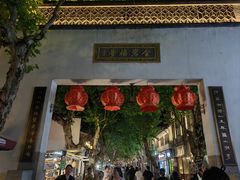 -南宋御街