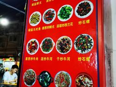 -河记肠粉店