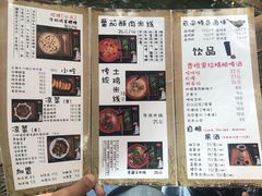 菜单-勺子米线·云南传统小吃市集(四方街店)