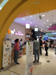 -孩子王童乐园(武汉永旺店)