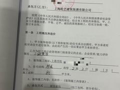 -岭艺装饰·空间艺术(松江店)