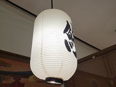 -沼津港精致料理·寿喜烧·烧鸟(青浦宝龙广场日料榜单店)