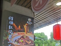 -西江红·株洲本地菜(滨江南路店)