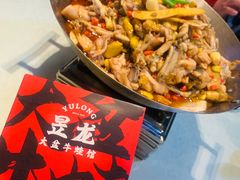 -昱龙大盆牛蛙馆(三兴街总店)