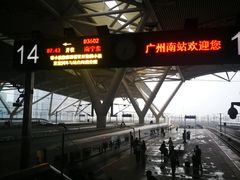 -南宁东站