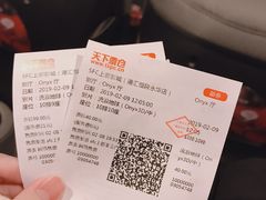 -SFC上影影城(港汇永华IMAX激光店)