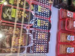 -味多美蛋糕(新和平里店)