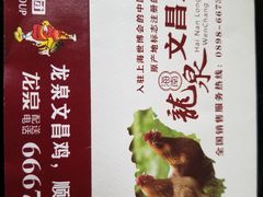 -龙泉海鲜酒楼(龙昆南路店)