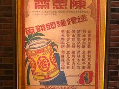 -1192弄老上海风情街(世纪汇广场店)
