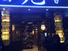 -蜀九香火锅(彩虹店)