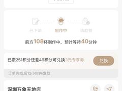 -阿嬷手作(深圳万象天地店)