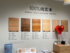 -源氏木语(北外滩来福士店)