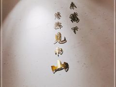 -蜜桃餐厅·伴山(绿宝广场店)