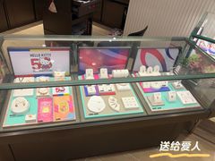 -鹏欣水游城