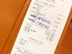 账单-米斯特比萨(罗斯福店)