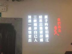 -自己人(九码头店)