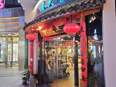 -春天里餐厅(西田城店)