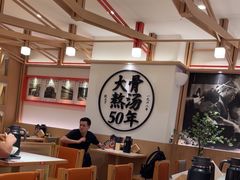 -味千拉面(广州白云机场T1西二店)