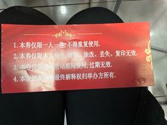 -苏宁易购(上海沪太路二店)