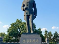 -张学良旧居陈列馆
