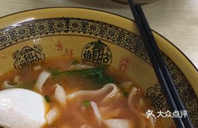 Egg and Meat Sauce Noodles