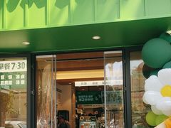 -煎饼道(桐梓林店)