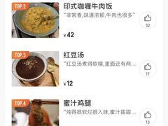 -春风·有糖(崇宁路店)