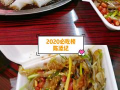 -陈添記·祖傳爽鱼皮·西关老字号(广州首店)