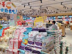-旺豪超市(胜利购物广场店)