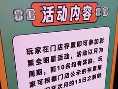 -风云再起游乐汇(北京西单西西友谊店)