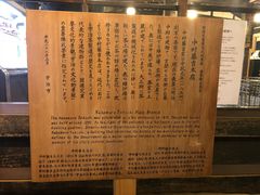 -中村藤吉(本店)
