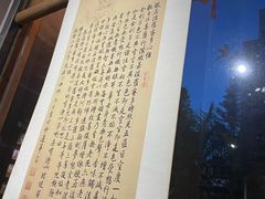 -一慈茶馆(雨田馆)