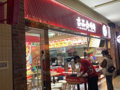 -吉品合酥脆烤饼(太平洋森活天地店)
