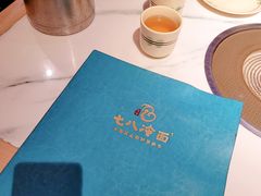 -七八冷面·延边朝鲜族美食(圣熙八号店)