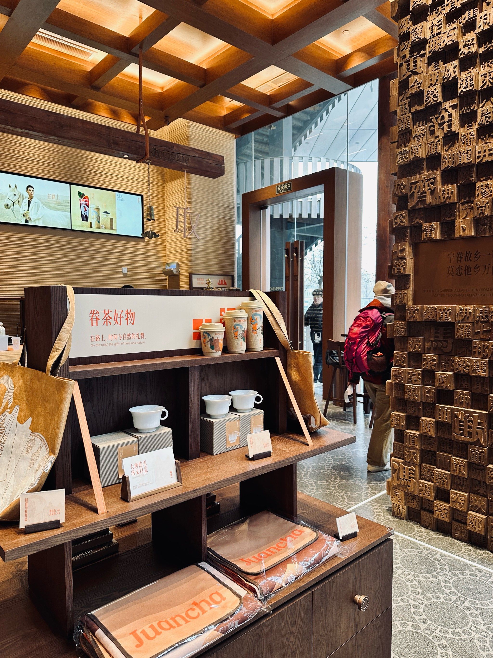 郑州新的地标打卡奶茶店诞生啦!