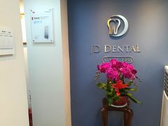 -精德口腔·种植修复·儿牙中心(财富中心店)