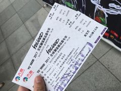 -东浩兰生上海世博展览馆