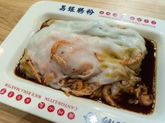-荔银肠粉(建六店)
