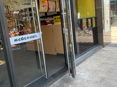 -麦当劳(昆山北门路店)