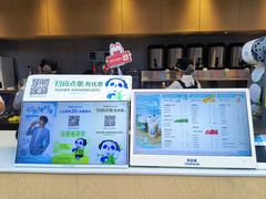 -茶百道(春熙路银石广场店)