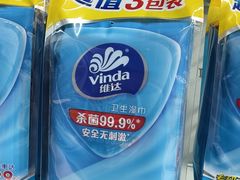 -世纪联华超市(三墩店)